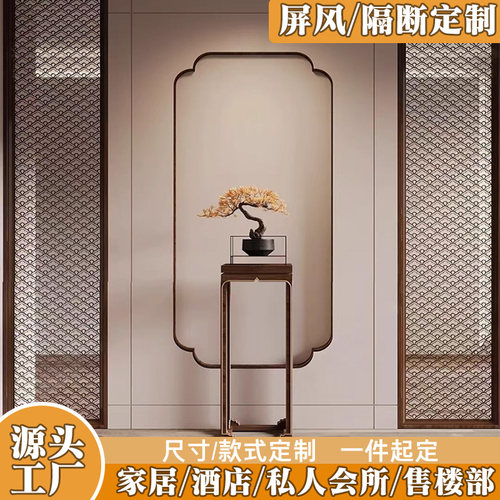 不锈钢镂空屏风定制现代中式入户正对门玄关酒店格栅客厅隔断铁艺