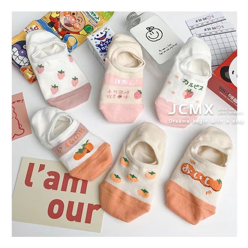 袜子女船袜夏季薄款ins潮软妹水果硅胶防滑隐形袜草莓浅口学生,女士内衣/男士内衣/家居服,船袜,淘宝优惠券,粉丝福利购,淘宝优惠卷