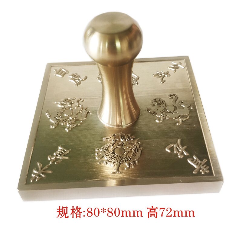 黄铜道经师宝青龙白虎朱雀玄武