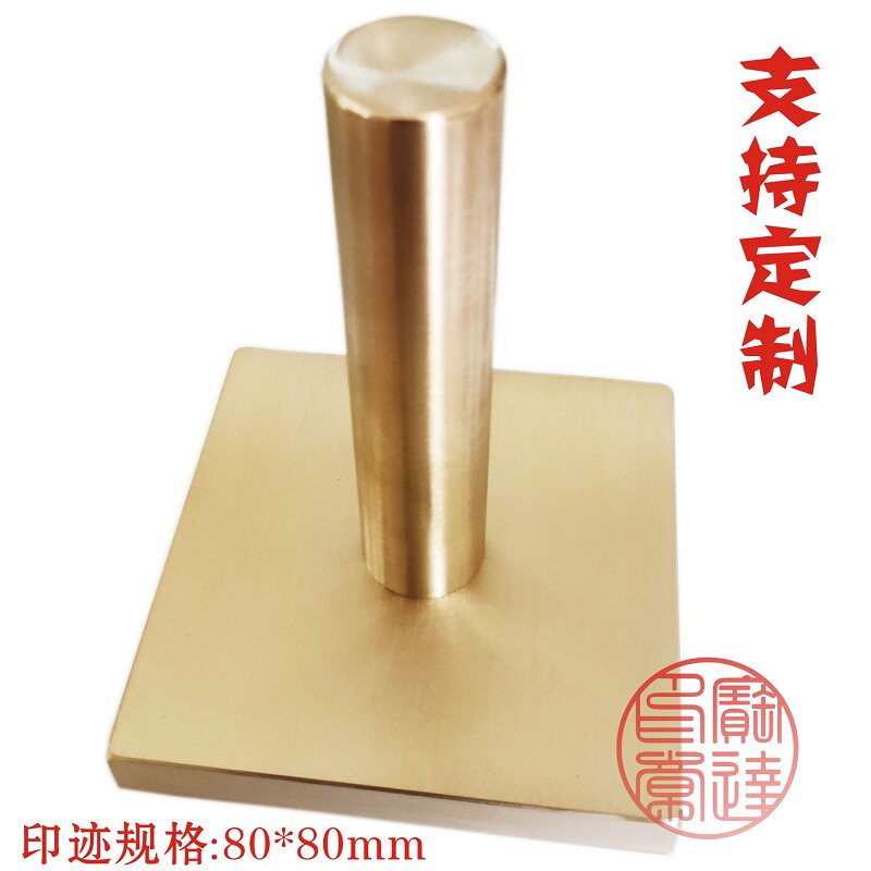 黄铜观音菩萨莲佛法三宝印印盒