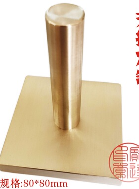 定制全黄铜纯铜印章观音菩萨莲花大印黄铜底盖印盒佛法僧宝三宝印