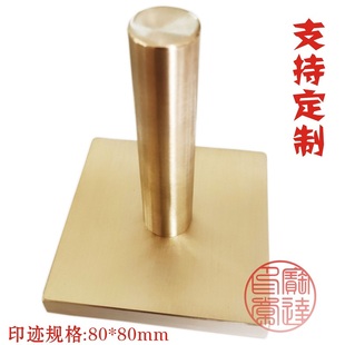 定制全黄铜纯铜印章观音菩萨莲花大印黄铜底盖印盒佛法僧宝三宝印