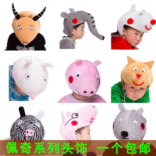 儿童演出服演出服淘艺舞卡通