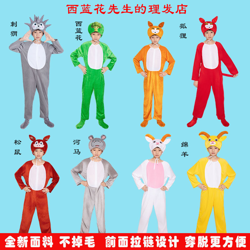西兰花先生理发店绘本剧服图片