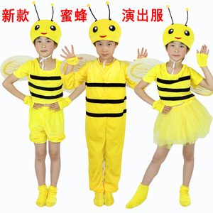 新款小蜜蜂儿童动物演出服表演服装小学生幼儿园卡通舞蹈衣服元旦