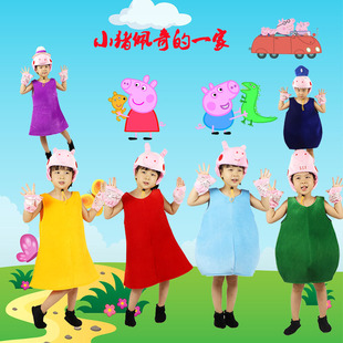 小猪佩奇演出服儿童动物表演服装乔治猪爸爸妈妈卡通舞蹈衣服元旦