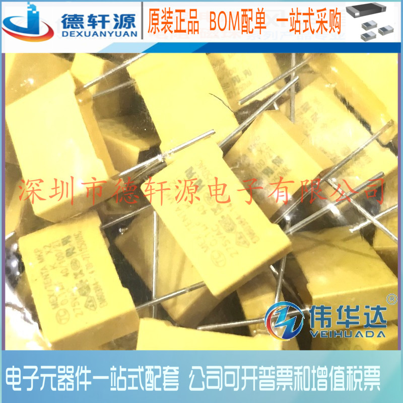 安规电容 X2 275V 104K 0.1UF 100NF 275V104 脚距10MM/15MM 直插
