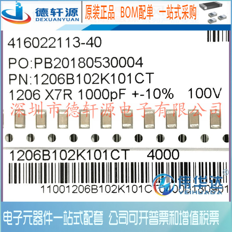 贴片电容1206 1NF 102K 100V X7R 3216 1000PF 10% 高压 原装现货