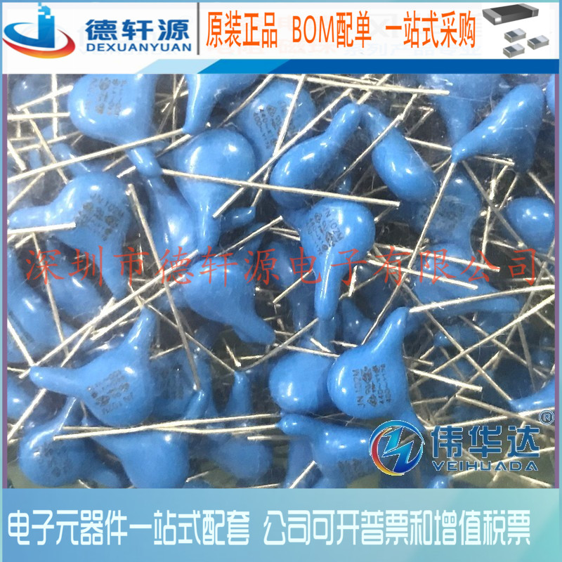 Y电容 400V 102M 103M 152M 222M 332M 472M 插件瓷片电容 现货