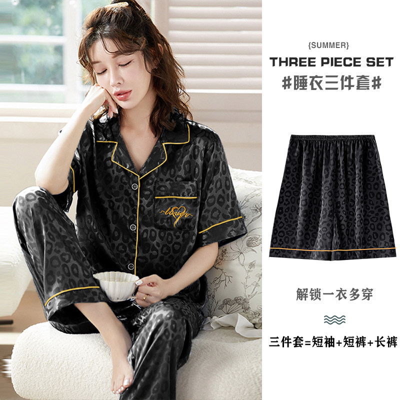 丝质女士短袖夏日冰丝高级感睡衣套装春夏薄款三件套可外穿家居服
