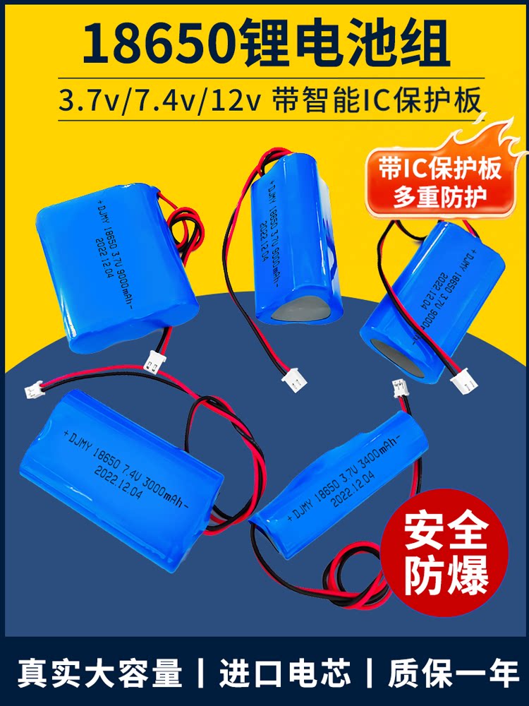 小风扇电池专用手持迷你手拿挂脖USB风扇大容量18650锂电池充电器图片