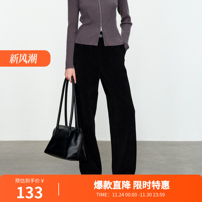 婉甸黑色坑条阔腿裤冬季新品H型立体裁剪长裤1234P04DM1