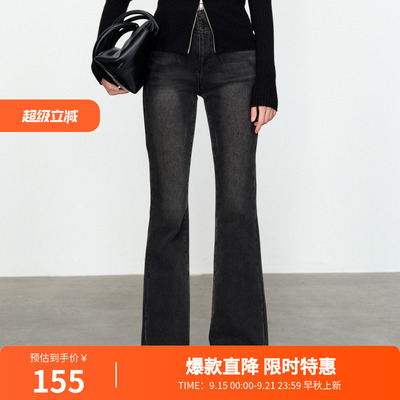 婉甸熔岩灰丹宁牛仔喇叭裤冬季新品微喇长裤1234X02RX1