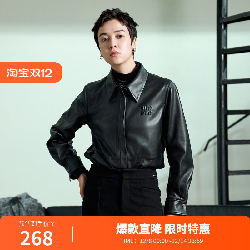 婉甸2025年冬季新品黑色皮衬衫1244S09ZY3