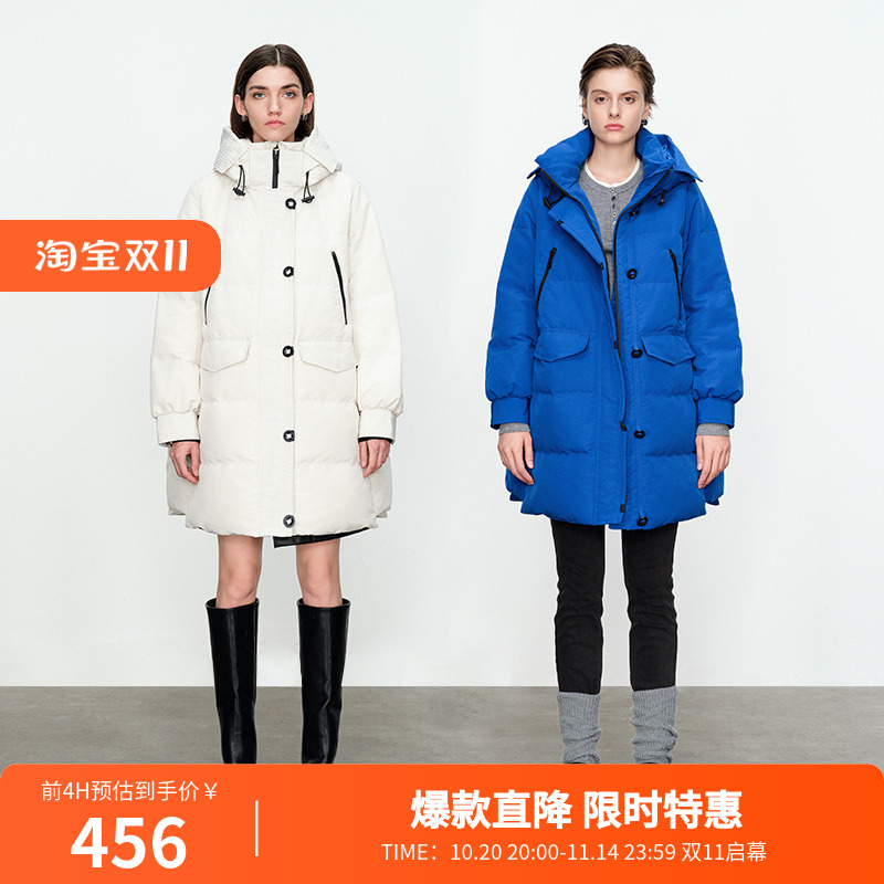 婉甸米白长款羽绒服2024冬季新品A型立体装饰1234D31DY5