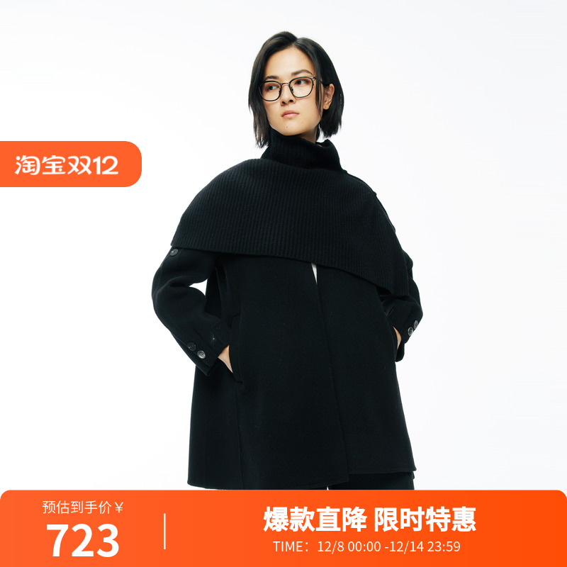 婉甸2025年冬季新品黑色毛织披肩双面呢大衣1244C01DM2