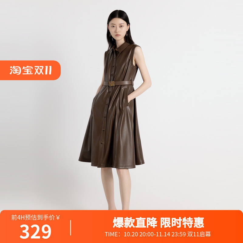 婉甸2025年秋季新品茶棕色蛋白皮连衣裙1243N06MD4