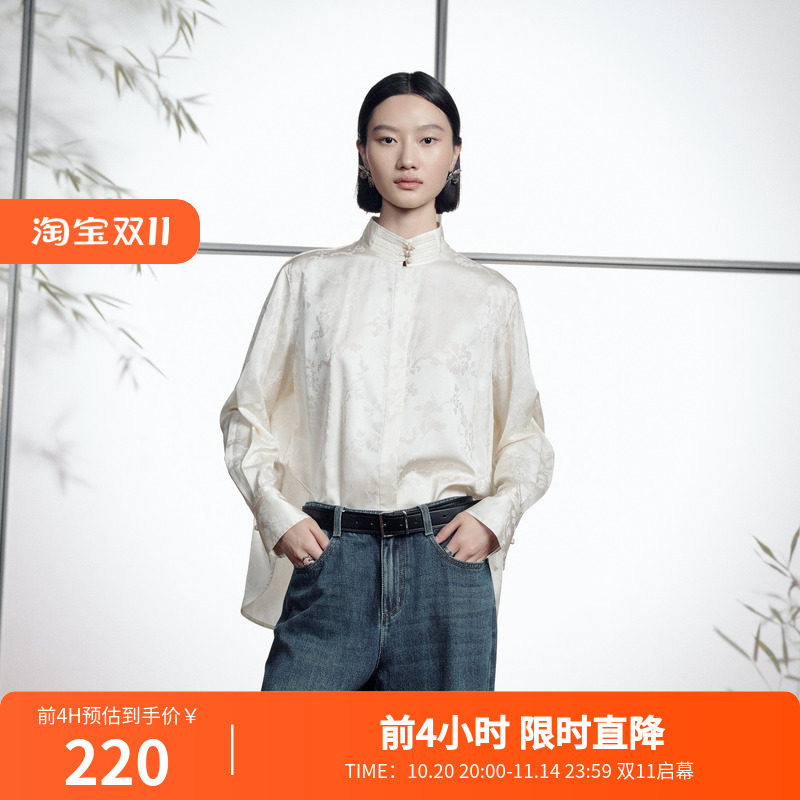 婉甸2025年冬季新品珍珠白提花中式衬衫1244S03JN1