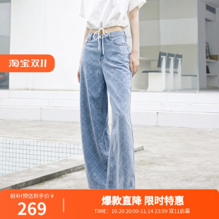 高腰牛仔裤 幻蓝色镭射阔腿裤 1242X04SX4 新品 婉甸2025夏季