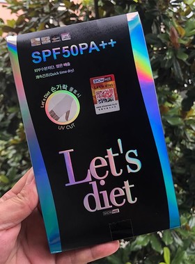 韩国产lets diet成人儿童冰袖防紫外线UPF50 买冰袖送同品牌冰袜