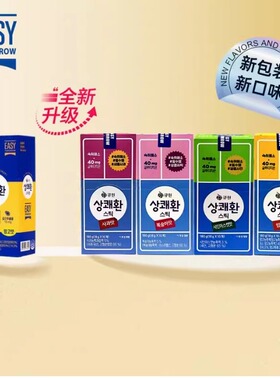 韩国直邮 新款Qone醒可安解酒果冻缓解宿醉酒前酒后快速解酒神器