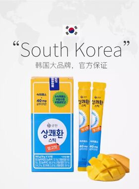 韩国进口Qone醒可安醒酒果冻便携应酬聚会缓解宿醉18g*可批发代发