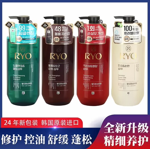 韩国现货正品 爱茉莉吕洗发水 /绿/红/紫/黑/白 紫吕洗发护发