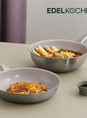 韩国进口EDELKOCHEN无氟家用陶瓷不粘锅平底煎锅炒锅手提式火锅