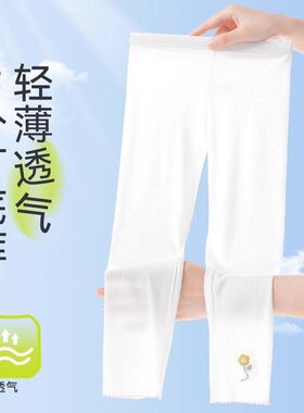女童打底裤夏季薄款外穿配裙子宝宝七分裤子夏天超薄白色儿童长裤