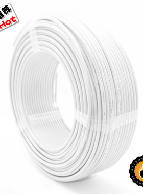 国标白色多股软线铜芯电线ZCRV/AVR0.5 0.75平方电源线控制信号线