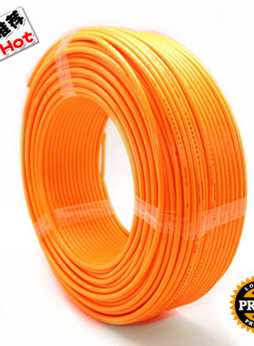 国标ZCRV 0.5/0.75/1.0平方多股软线镀锡铜芯电线电子排线连接线