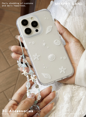 MhappyManner原创海岛日记手机壳 适用于苹果16promax iphone16pro 15 pro/14pro全包软边手机套