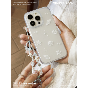 pro MhappyManner原创海岛日记手机壳 iphone16pro 14pro全包软边手机套 适用于苹果16promax