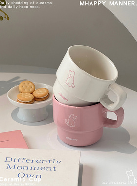 MhappyManner 原创粉白情侣猫狗瓷杯马克杯 牛奶咖啡礼物水杯