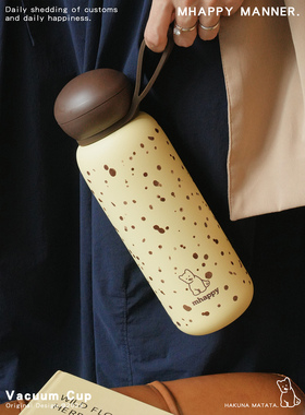 MhappyManner 原创黄棕泼墨大容量提手保温保冷杯 304不锈钢水杯