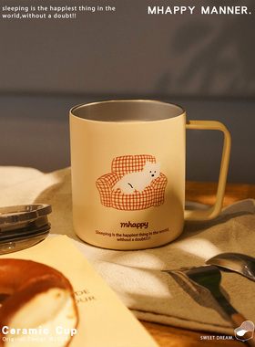 MhappyManner 原创慵懒小狗陶随手保温马克杯 牛奶304不锈钢水杯