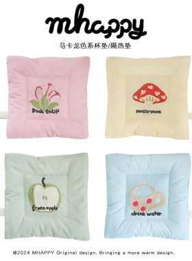 喜与喜生活 原创刺绣方形夹棉杯垫 餐垫厨房垫子 隔热垫摄影道具