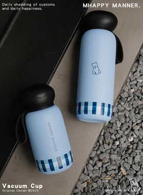 MhappyManner 原创冰岛海盐大容量提手保温保冷杯 304不锈钢水杯