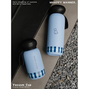 MhappyManner 原创冰岛海盐大容量提手保温保冷杯 304不锈钢水杯