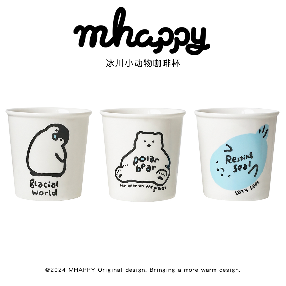 陶瓷可爱原创设计咖啡杯