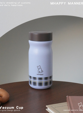 MhappyManner 原创柔雾紫格保温杯 316不锈钢水杯便携可爱水壶