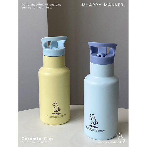 MhappyManner 原创海盐芝士小狗保温杯316不锈钢水杯女生便携水壶