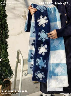 原创雪花保暖围巾拼色围脖