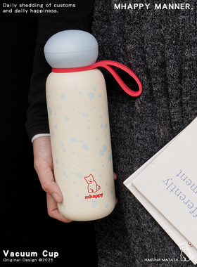 MhappyManner 原创粉蓝白墨大容量提手保温保冷杯 304不锈钢水杯