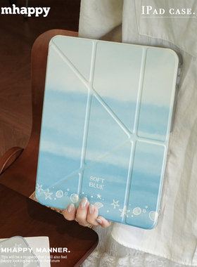 MhappyManner原创设计海岛日记适用于ipad磁吸笔槽保护壳y型带air67平板套pro11寸 三折一体保护套