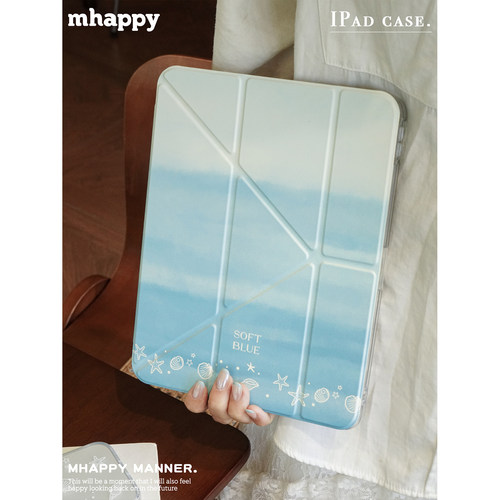 原创海岛日记ipad保护套