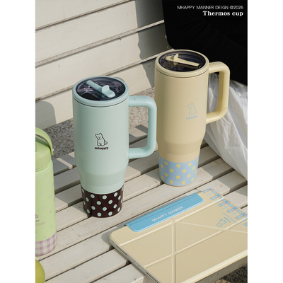 原创大容量吸管保温保冷杯