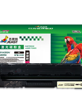 杰思特JT-CH201/202硒鼓CF500A适用惠普202A M254dw M280 281墨盒