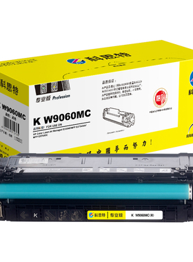 适用惠普HP Managed E55040 MFP E57540dn粉盒 科思特W9060MC硒鼓