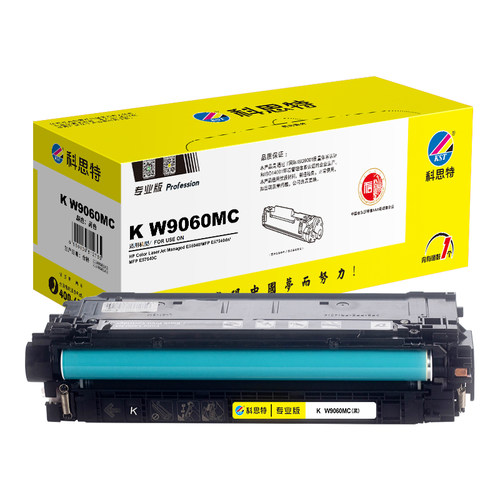 适用惠普HP Managed E55040 MFP E57540dn粉盒 科思特W9060MC硒鼓